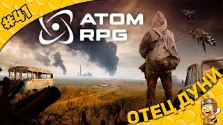 Прохождение ATOM RPG #41 - Отец Дуни