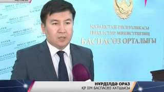Екі тәртіп сақшысы оққа ұшты
