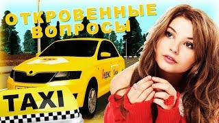 ДЕВУШКА ОТВЕЧАЕТ на ШКОЛЬНЫЕ ВОПРОСЫ в GTA SAMP ARIZONA RP!