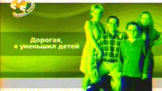 Лето на CTC - набор анонсов лета 2003
