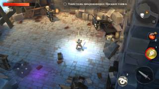 Dungeon Hunter 5 - Геймплей
