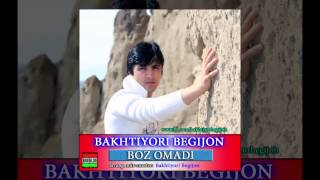 Bakhtiyori Begijon - Boz Omadi | Бахтиёри Бегичон - Боз Омади (AUDIO)