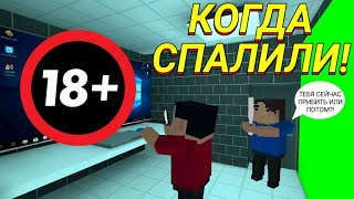СМЕШНЫЕ МОМЕНТЫ В БЛОК СТРАЙК / BLOCK STRIKE