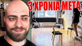 ΕΦΥΓΑ ΑΠΟ ΤΟ ΣΤΟΥΝΤΙΟ!