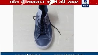 Advocate arrested for making offensive videos of women by spycam in shoes