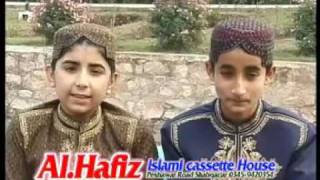 Pashto New  Naat پښتو شکلي نعت