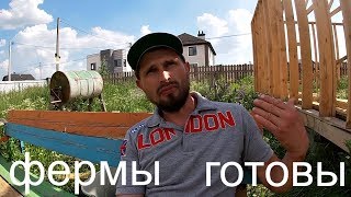 Как построить дом без денег??? Без фундамента??? Фермы на крышу готовы!!! Что дальше???