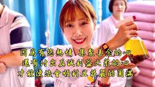紅焰佛母齋天供佛超渡法會(感恩一切)