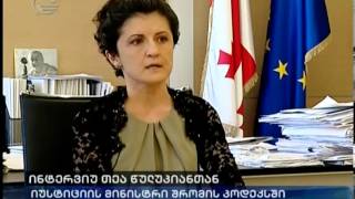 "არ ვიცი ვარ თუ არა როზა ლუქსემბურგი" - წულუკიანი შრომის კოდექსში ცვლილებების ახალ ტალღას გეგმავს