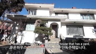 [Sub] Share house in the Yeoksam, Seoul - Come&Stay