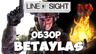 Line of Sight Обзор Betaylas (RUS)(FREE STEAM)
