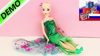 Наряд Эльзы из фильма Холодное торжество День рождения Анны распаковка