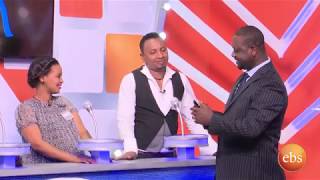 የቤተሰብ ጨዋታ / Yebeteseb Chewata Season 4 - EP 6