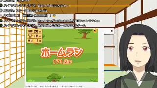 【コラボ告知動画】黒光りの亀ニキとコラボするよぉ！