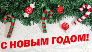 Новогодний выпуск 2021