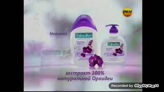 palmolive натурэль роскошная мягкость черная орхидея гель крем для душа мыло 2012 реклама