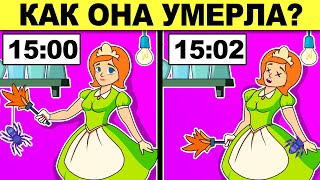 ПРОВЕРЬ СВОЙ МОЗГ - ТЫ УМНЕЕ СВЕРСТНИКОВ, ЕСЛИ СМОГ РЕШИТЬ ЭТИ ЗАГАДКИ
