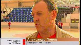 МФК Тюмень Приезд Афранио 22 августа 2006