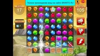 Прохождение игры "Сокровища пиратов": уровень 105