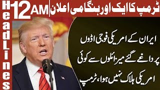 Trump makes an Fiery Announcement | Headlines 12 AM | 9 January 2020 | AbbTakk News