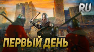 Главное ристалище ● Битва Наций 2019 ● Прямая трансляция: день первый RU