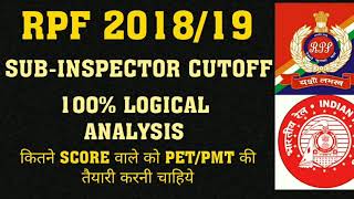 RPF SUB INSPECTOR CUTOFF|| EXPECTED CUTOFF SI RPF||