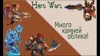 Хроники Хаоса | Как получить 4000 камней облика | БЕЗ ДОНАТА!