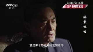 《海棠依旧》 第6集 周总理鞠躬尽瘁的壮丽一生