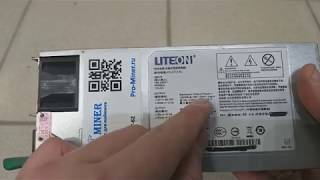 Обзор и тестирование серверного блока питания для майнинга LITEON-1,2 kW (Platinum) ps-2112-5l