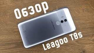 Leagoo T8s - бюджетный смартфон с огромной RAMой