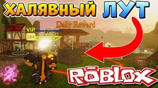 ОБНОВА В ДАНЖЕН КВЕСТ ⚔️ Roblox Dungeon Quest NEW UPDATE