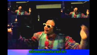 เพลงสุดยอดพลังลั่นฟ้าโซล่าเซลล์