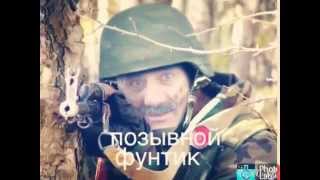 спецназ зубутли миатли!!