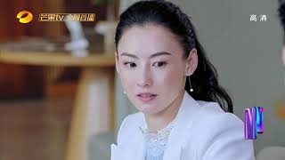 《如果，爱》：陆阳当着众人拉手嘉玲离开，宋乔植瞬间炸毛！ Love Won't Wait【芒果TV独播剧场】