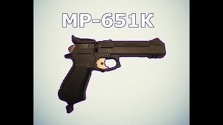 МР-651К Обзор.