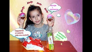 ПОДАРОЧЕК ОТ КАНАЛА Little miss Anabella . ЖЕЛУДИ И КАРАНДАШ,КОТОРЫЙ РАСТЕТ.