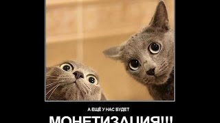 Как включать и настраивать монетизацию на каналах с партнеркой