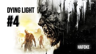 ПРОХОЖДЕНИЕ DYING LIGHT HD #4 |ДОЛГОЖДАННЫЙ КООП|