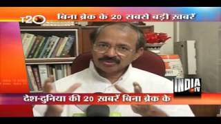 T 20 News (14/09/2012)