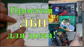 Простой ЛБП (Лабораторный Блок Питания) с USB мониторингом тока.
