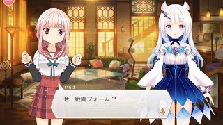 マギレコ 万年桜のウワサ 魔法少女ストーリー2話「みかづき荘で日常体験」 MSS マギアレコード