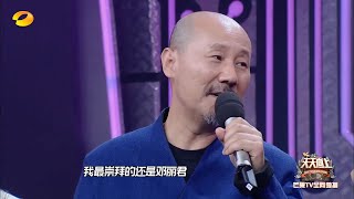 《天天向上》腾格尔cut：小可爱唱起歌来收放自如 Day Day Up【湖南卫视官方频道】