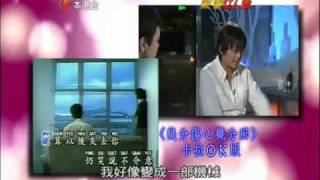 2010 ATV娛樂紅人館-王傑