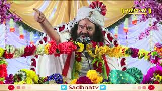 आध्यात्मिक प्रवचन - जीवन हार-जीत की भावना से न जिए ..| परम पूज्य श्री हरिचैतन्य पुरी जी महाराज