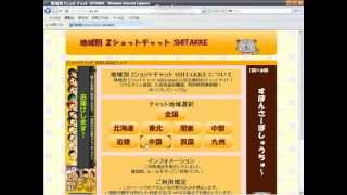2ショットチャットサイト　作ってみた
