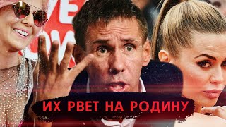 Их рвет на родину. Линия защиты