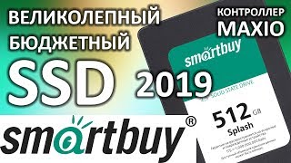 Обзор на SSD диск Smartbuy Splash 2019 512Gb SBSSD-512GT-MX902-25S3