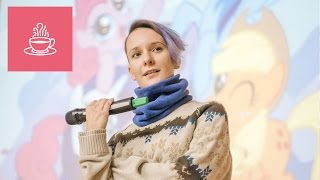 15x4 - 15 минут о культуре согласия в сексе