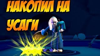 Черепашки-Ниндзя: Легенды #99 РОКВЕЛЛ И УСАГИ ?