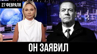 10 минут назад... Дмитрий Медведев в Кремле